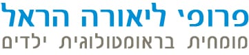 פרופ' ליאורה הראל